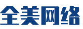 眉山软件开发公司